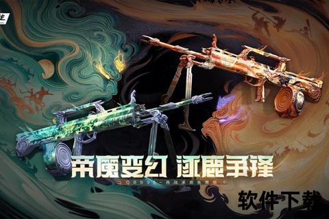 《7695手游全新燃爆上线畅享沉浸式无限冒险奇幻征程》 《7695手游全新燃爆上线畅享沉浸式无限冒险奇幻征程》