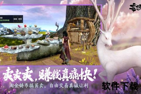 山海经ol手游—山海经ol手游官网