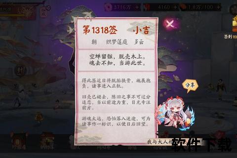 阴阳师账号莫名消失_玩家痛诉多年心血瞬间蒸发之谜