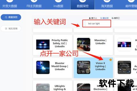LinkedIn下载全指南：高效步骤与实用工具推荐