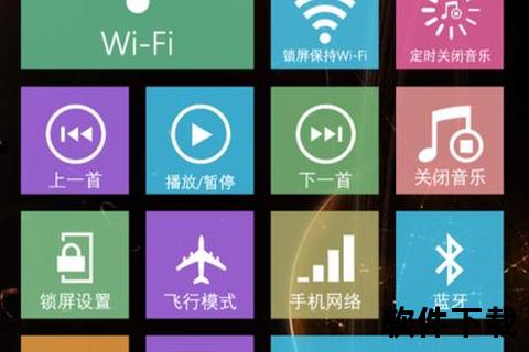 手机助手下载
