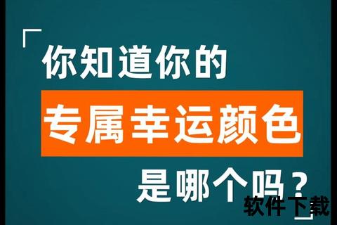 颜色密码书单下载，颜色密码解读