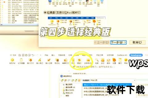 Windscribe安卓版下载指南-安全安装步骤与使用技巧解析