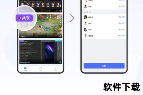 灵动高清视界 可以视频的聊天软件随时畅连无阻 灵动高清视界 可以视频的聊天软件随时畅连无阻