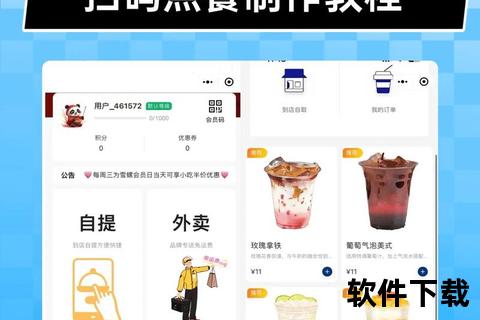 付费食谱软件下载_专业版海量菜谱一键获取指南 付费食谱软件下载_专业版海量菜谱一键获取指南