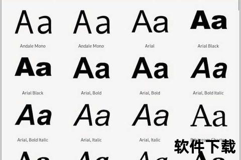 fonts字体免费下载_海量中英文字库资源一键获取指南