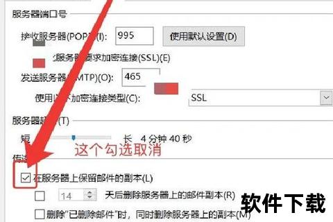 邮箱客户端下载安装指南:详细步骤与常见问题解析 邮箱客户端下载安装指南:详细步骤与常见问题解析