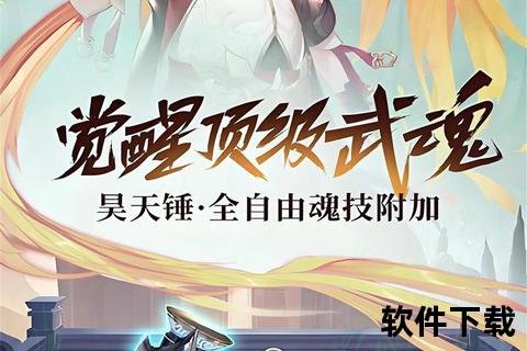 龙魂觉醒《龙印2手游》重燃东方玄幻巅峰对决新征途