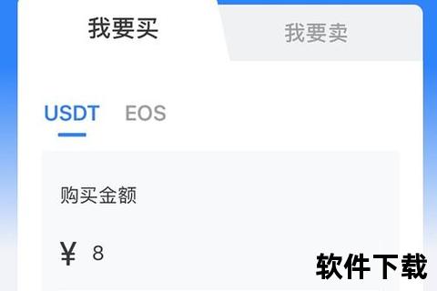 tp钱包官网下载app最新版本