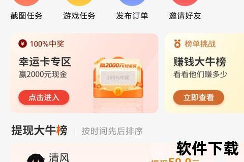 快赚app下载_轻松兼职赚钱神器-安全可靠极速到账