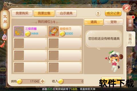 诛仙手游怎么删除角色一键彻底告别冗余账号困扰 诛仙手游怎么删除角色一键彻底告别冗余账号困扰