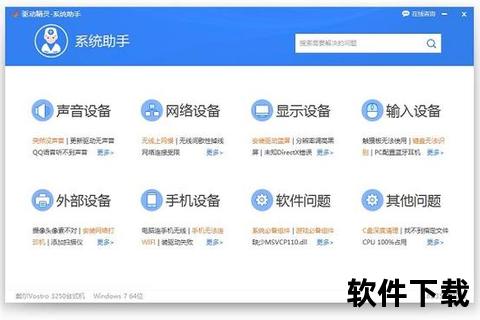 精灵多多App下载安装教程_畅享便捷生活服务新体验