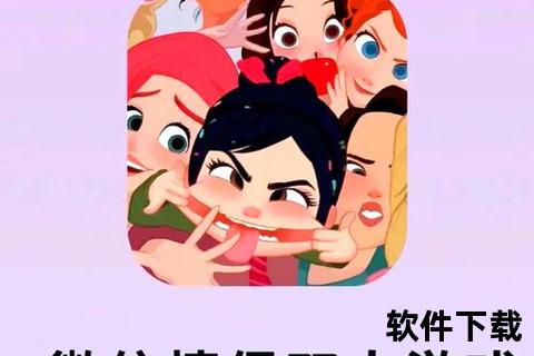 恋人app破解下载