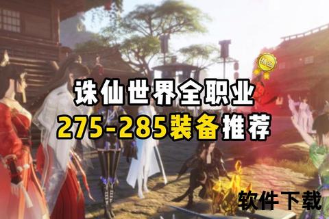 《诛仙手游练级巅峰之路战力狂飙轻松制霸全服》 《诛仙手游练级巅峰之路战力狂飙轻松制霸全服》