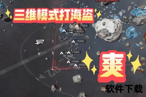 炫战3DS手游多维策略空间引爆脑力狂潮与奇趣冒险交响曲