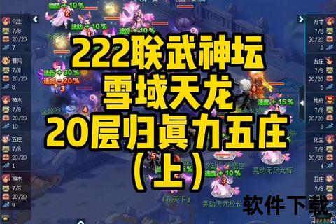 天龙手游论坛智趣双绝探秘深度策略与奇趣玩法新境界