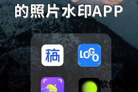 无水印拍摄神器免费下载_高清相机+创意水印一键添加工具