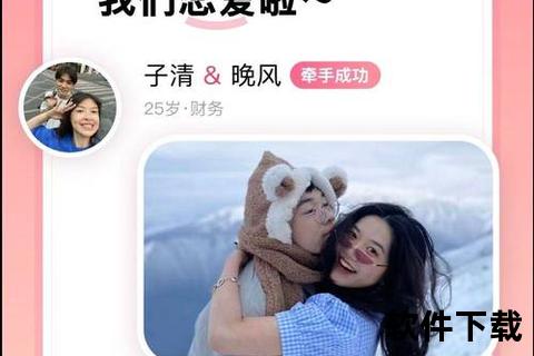 心动邂逅不迷路全网热议靠谱交友软件哪个好终极评测