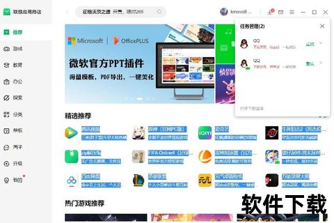 联想浏览器下载指南-官方正版获取及安装教程详解