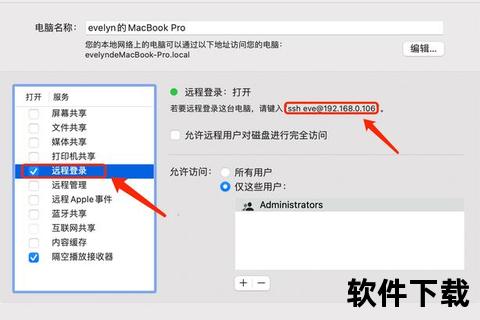 无需网络环境_远程工具本地下载方法与实现步骤