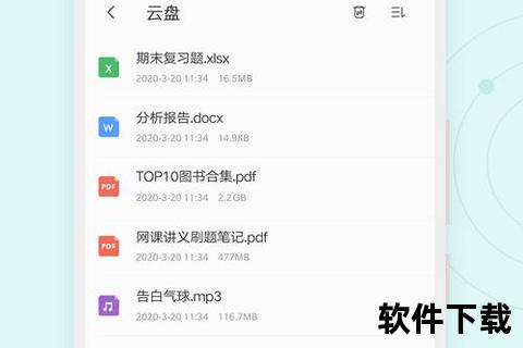 联想乐云app下载，联想乐云app下载官方