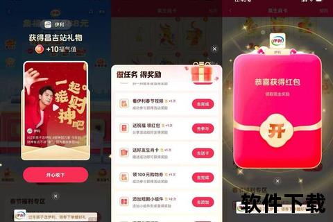 红包消消乐下载安装畅玩领红包_新春福利版上线即抢现金奖励