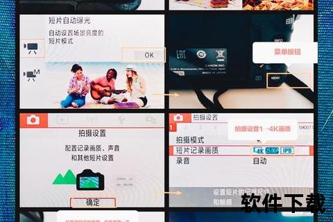 乐视视频下载安装教程：安卓_iOS版一键获取与安装步骤