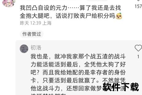 黑鲨下载软件官方渠道推荐_安全获取方法与步骤