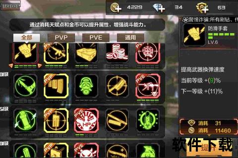手游穿越火线卡墙绝密技巧揭秘战场穿墙制胜终极奥义 手游穿越火线卡墙绝密技巧揭秘战场穿墙制胜终极奥义