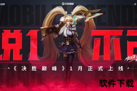 硝烟四起腾讯激燃对决手游巅峰之战引爆全行业强势争霸新狂潮