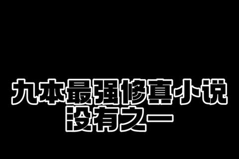 天师执位txt下载-奇幻修真小说全文精校版电子书资源