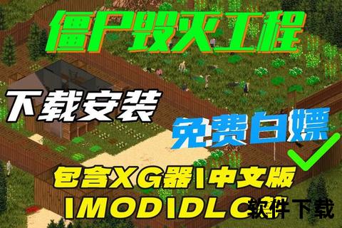 僵尸小游戏-末日生存免费下载_无限金币破解版畅玩