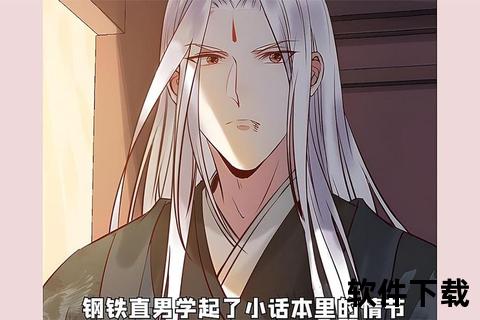 永不背叛の珍藏动画-高清资源免费下载