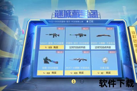 燃爆指尖惊喜手游拇指礼包限时解锁畅玩不停战力飙升狂欢