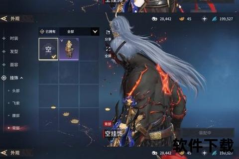 炽刃燃魂破晓觉醒·手游剑之魂巅峰争霸炫战无双