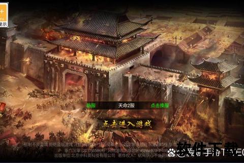 《热血武道会手游智谋激战燃魂出击 炫技连招制霸武道巅峰》