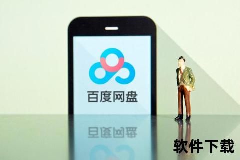 百度app下载百度App官方客户端快速下载畅享智能搜索与便捷生活服务新体验