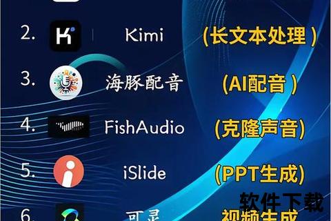 灵动TTS软件：打造极致自然的智能语音新境界
