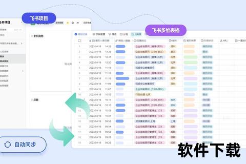 智能文档管理：办公软件打造无纸化生态