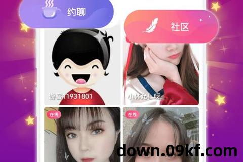 趣夜app下载