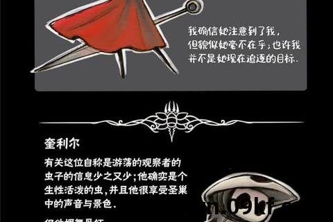 空洞骑士下载手机版