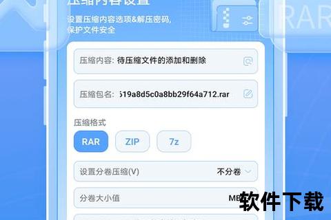 灵动迅捷超强压缩软件一键畅享极速文件管理