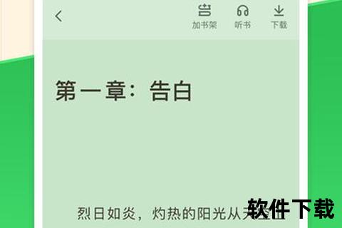 小说txt下载-精品全本免费资源库_经典电子书合集包