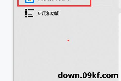 下载解压软件