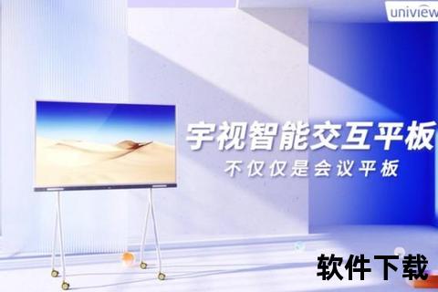 商务洽谈高效对接-App一键下载开启智能会议新时代