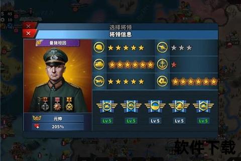 世界征服者4破解版下载_无限资源内置菜单解锁99999勋章 世界征服者4破解版下载_无限资源内置菜单解锁99999勋章