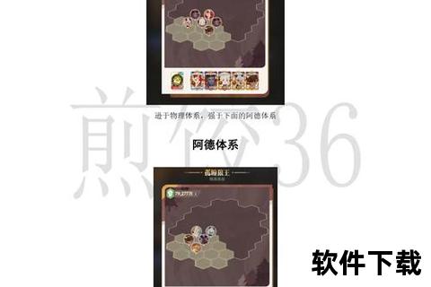 沉浸式策略手游孤狼巅峰对决畅享烧脑奇趣战术征途 沉浸式策略手游孤狼巅峰对决畅享烧脑奇趣战术征途