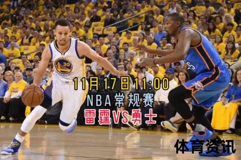 NBA在线看直播_高清免费观看-全程赛事实时转播平台