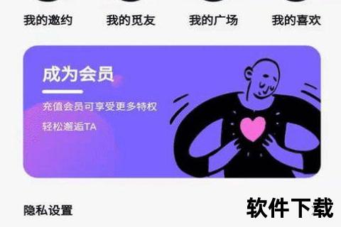 安途帮app下载，安途帮app下载先锋版