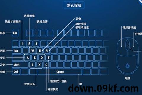 键盘游戏下载